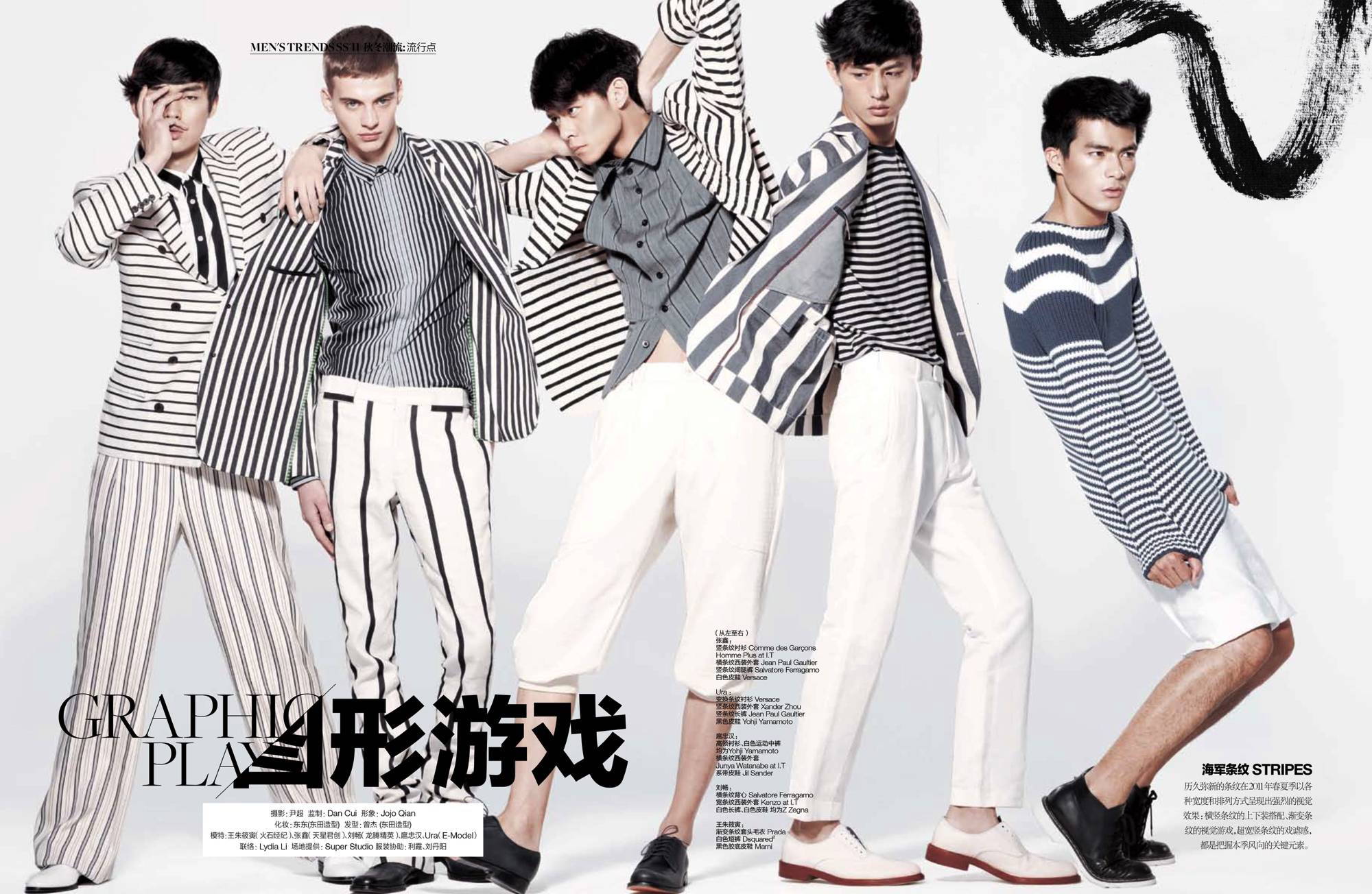 GQ Style China