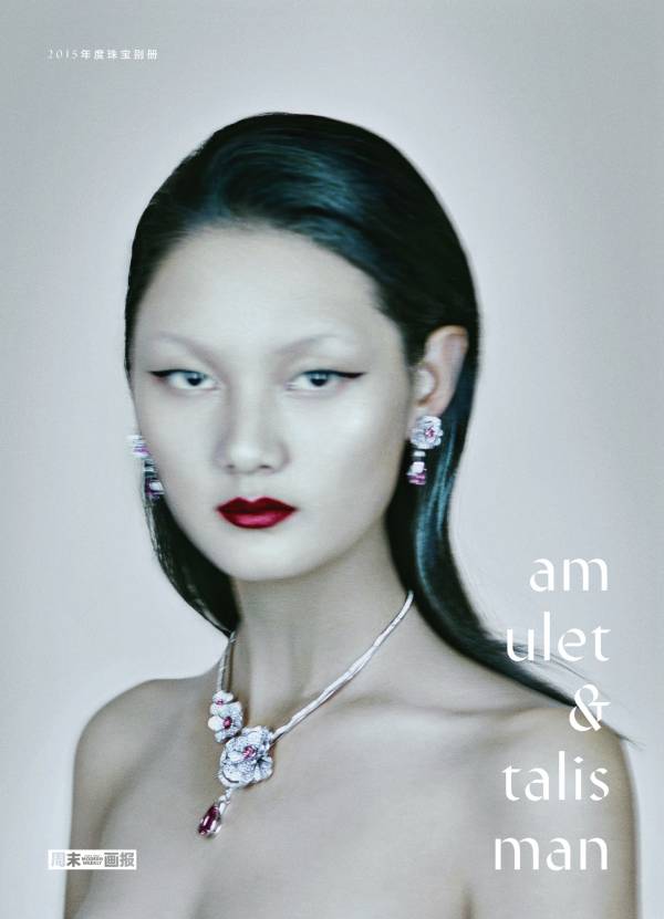 Modern Weekly China  – Jewelry Special